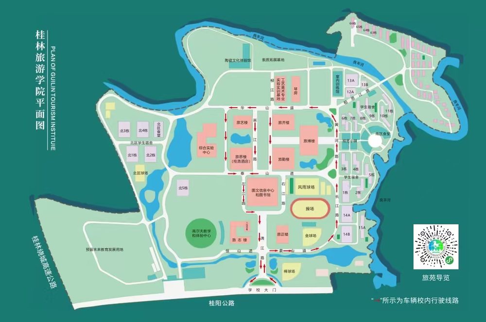 桂林旅游学院校园地图